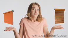 Рулонні штори